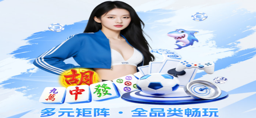 球场灯光下的比赛瞬间